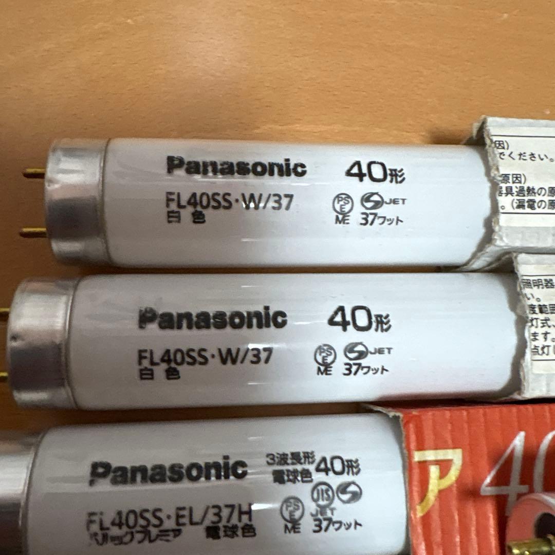 新品未使用 パナソニック 蛍光灯 40形 16本 パルック プレミア