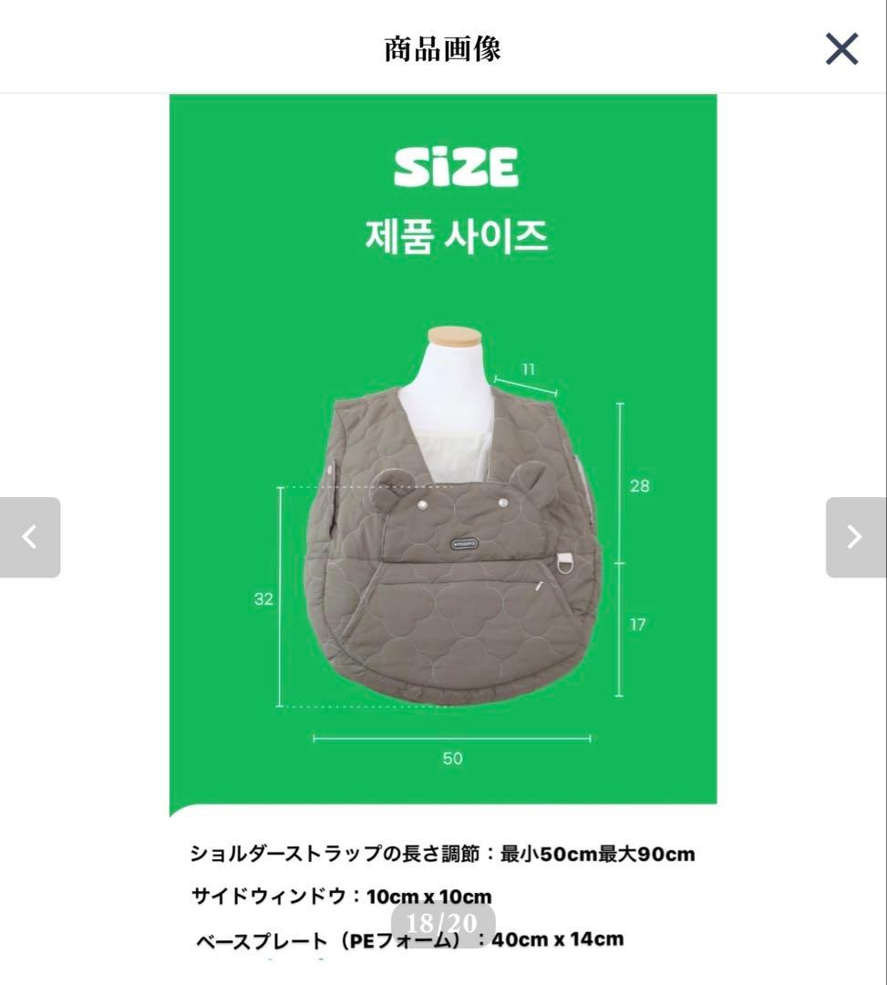 【ritogato】 Bag リトガト ペットキャリーバッグ 新品未使用