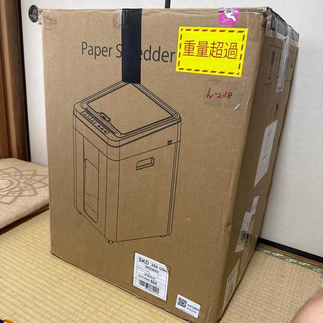オートフィードシュレッダー 電動 業務用 50L大容量 400枚 マイクロカット