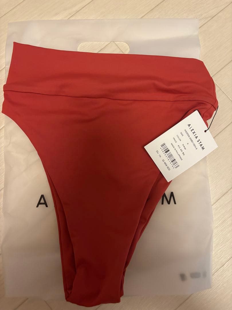 アリシアスタン