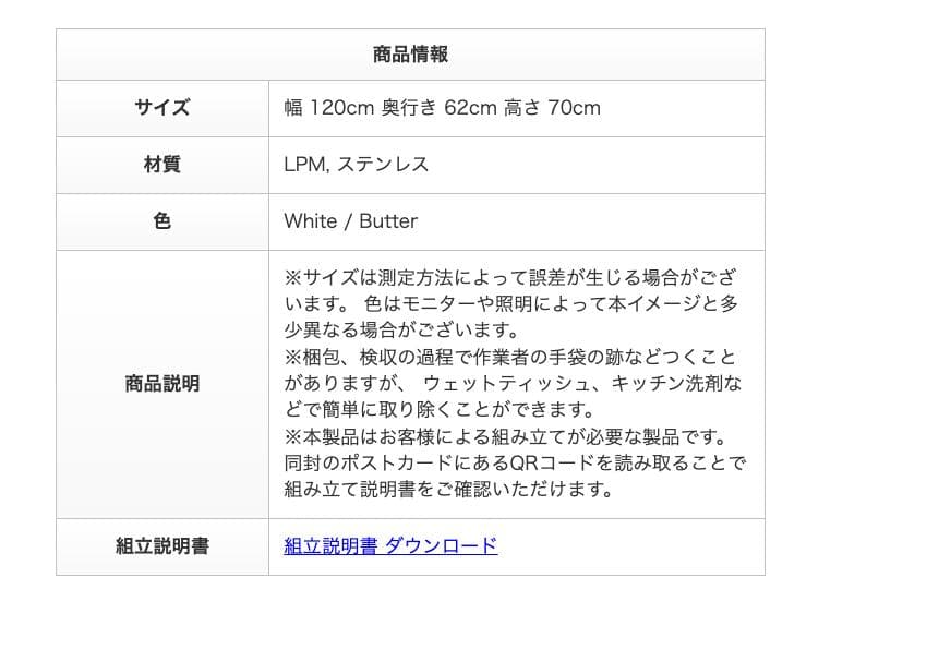 VAMIR O'gre オグレ ステンレステーブル 韓国インテリア 120cm