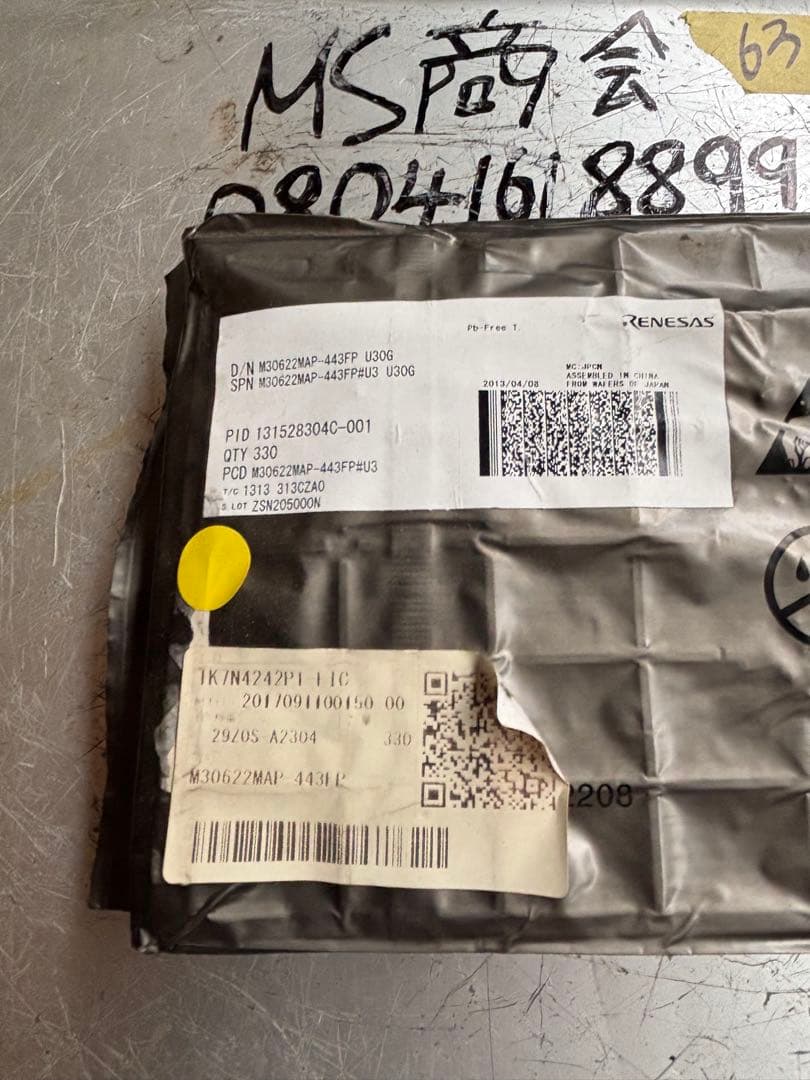 330個。電子部品ICチップ TK7N4242P1。新品同様。未使用。長期保管品