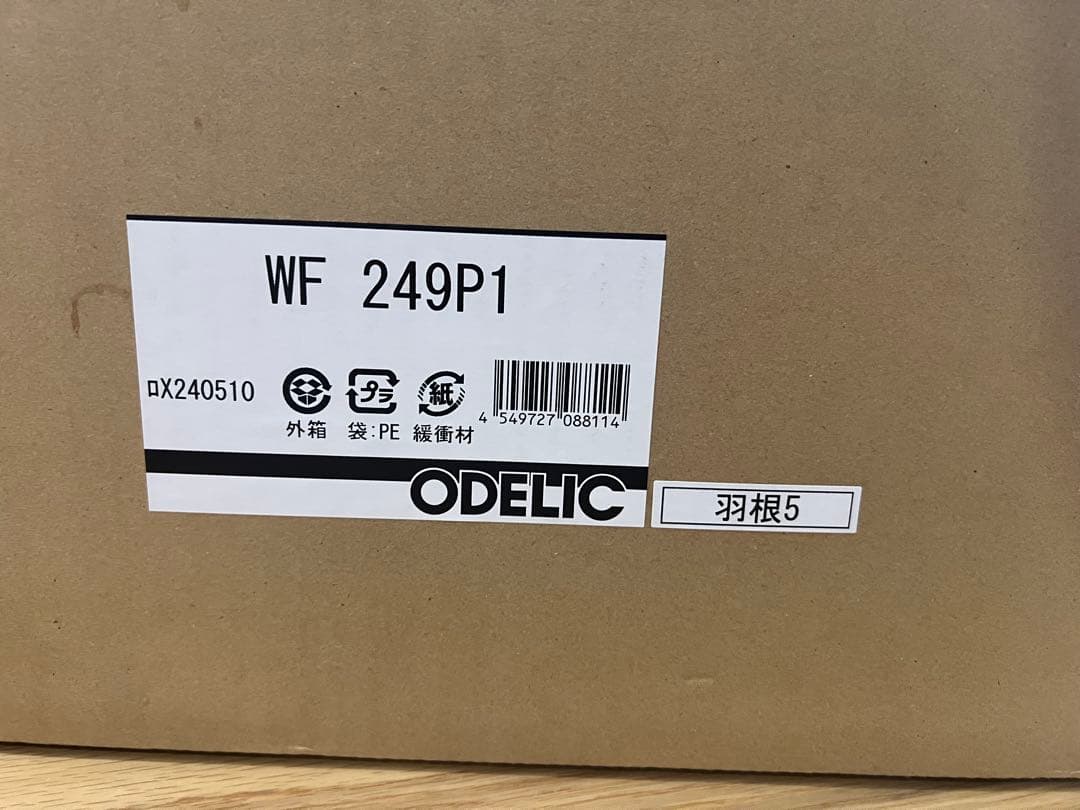 ODELIC WF 249P1 シーリングファン