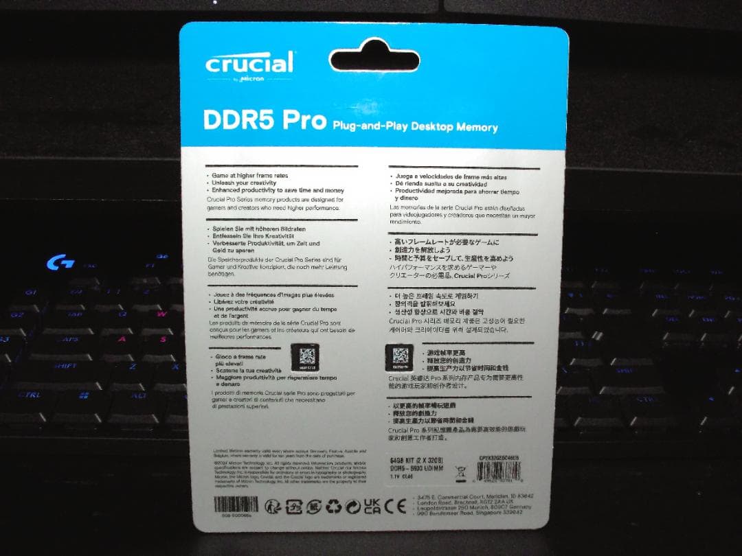 Crucial DDR5 Pro 64GB （32GB x 2枚組）メモリー