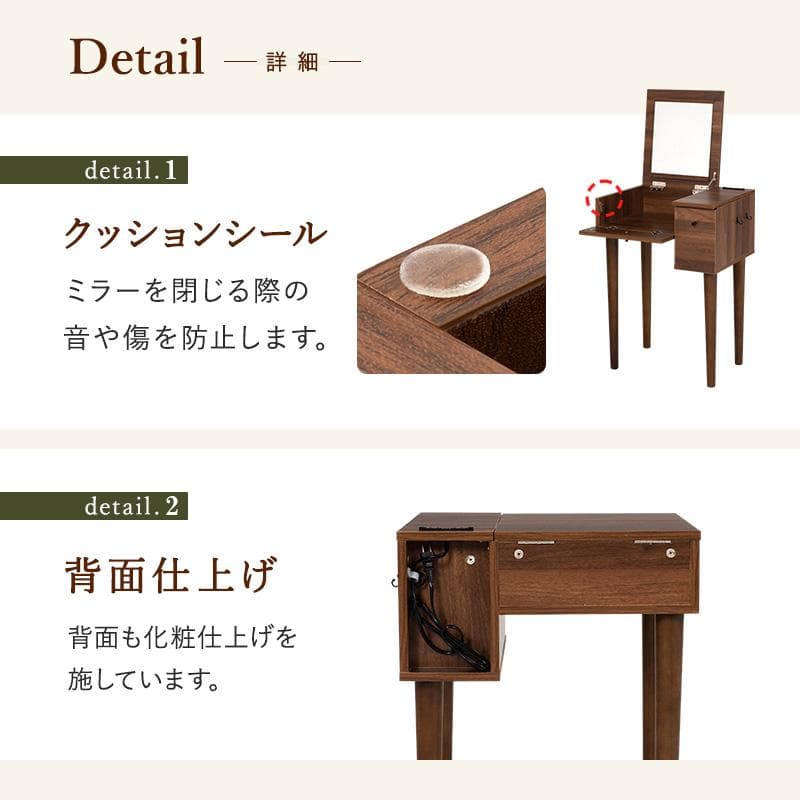 【新品】コンセント付きドレッサーセット　2WAY　デスク兼用　アウトレット