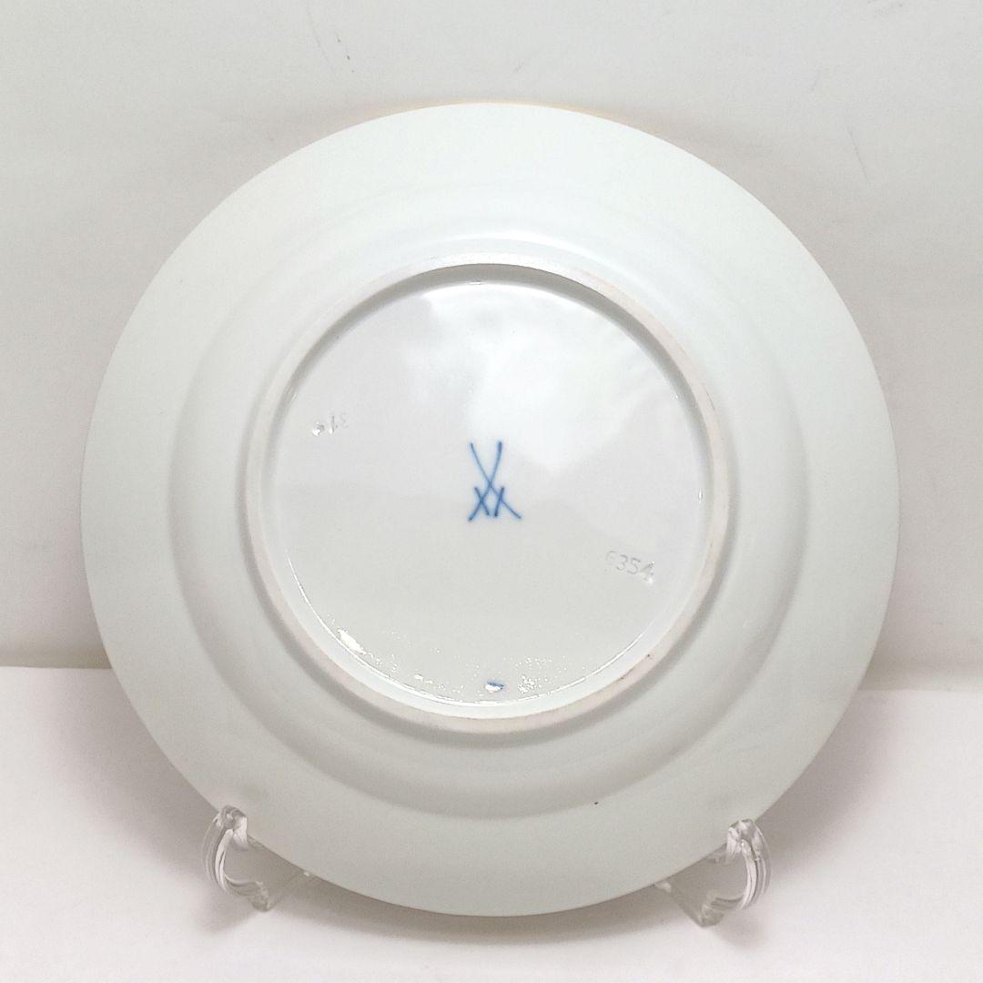 Y3268 マイセン アラビアンナイト スープカップ&プレート 　ten