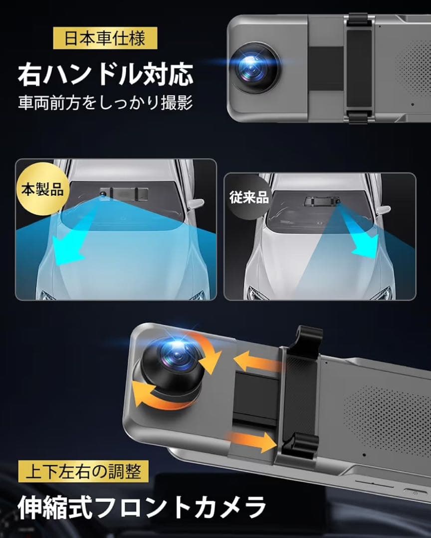 （新品未使用）ドライブレコーダー ミラー型【2025年 4KHD画質】