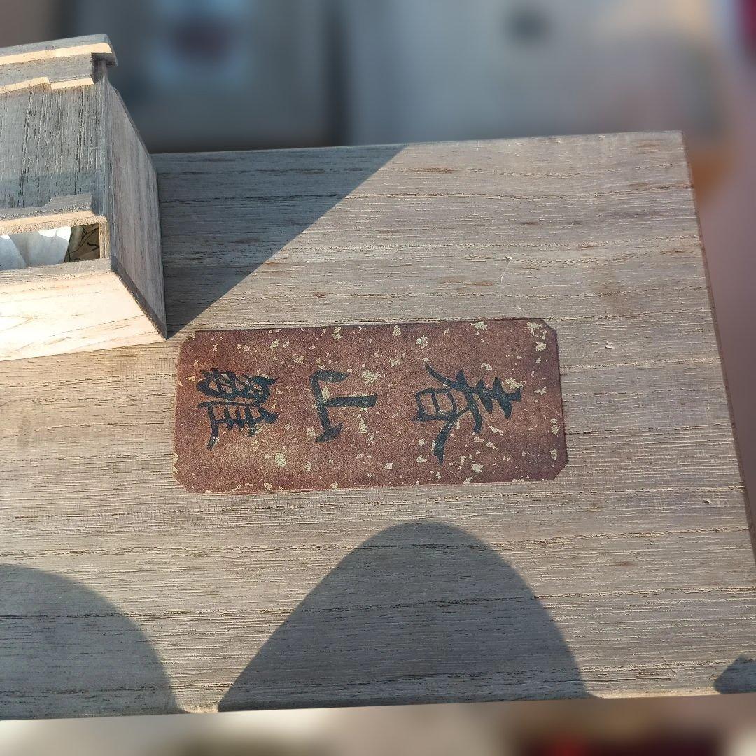 ４６１７　大澤商店　春山雛　(雛人形、木目込み)　大正から昭和初期？