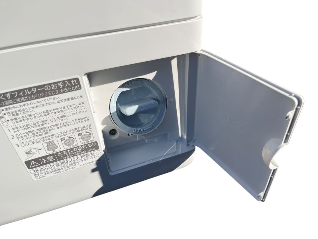 SHARP 2024年製 ドラム式洗濯機 7kg ES-S7J-WR新品ホース