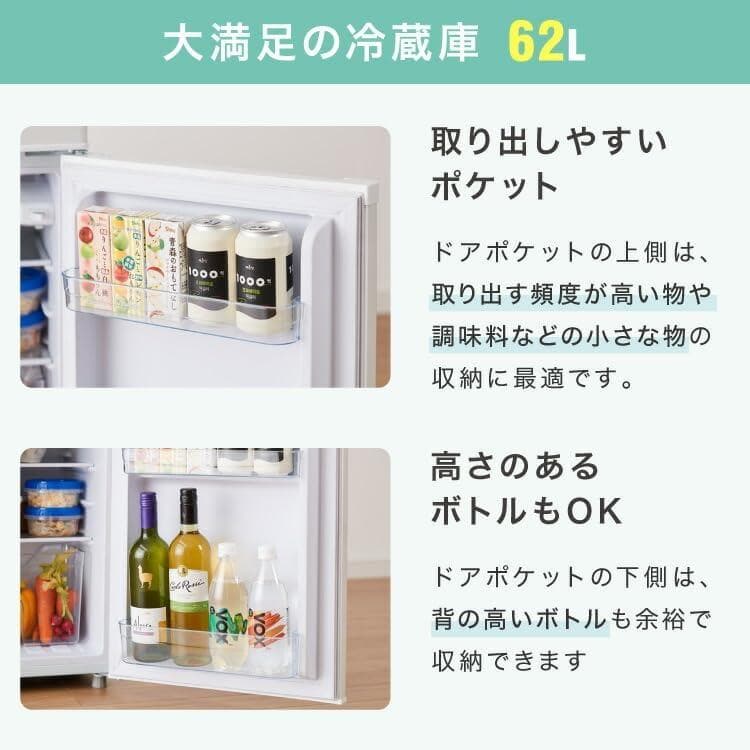 ★simplus 冷蔵庫 2ドア 90L 右開き 2024年12月購入の高年式！