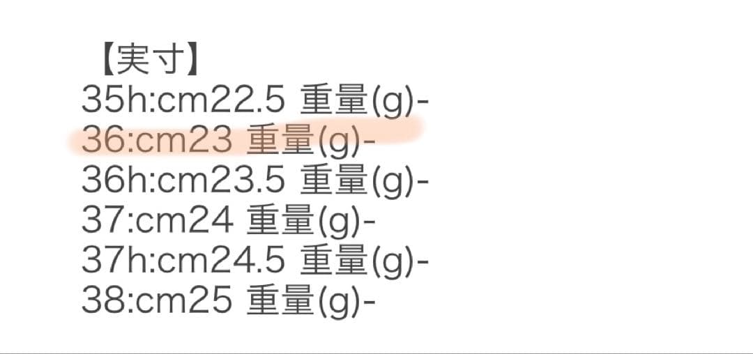 大幅お値下げ　美品　PIPPICHIC ハート　フラット　バレエシューズ　36