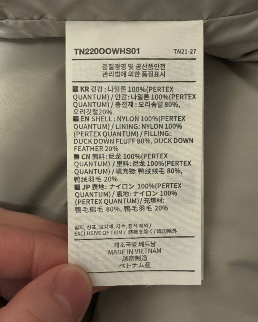 This is never that Mサイズ　ダックダウン　グレー