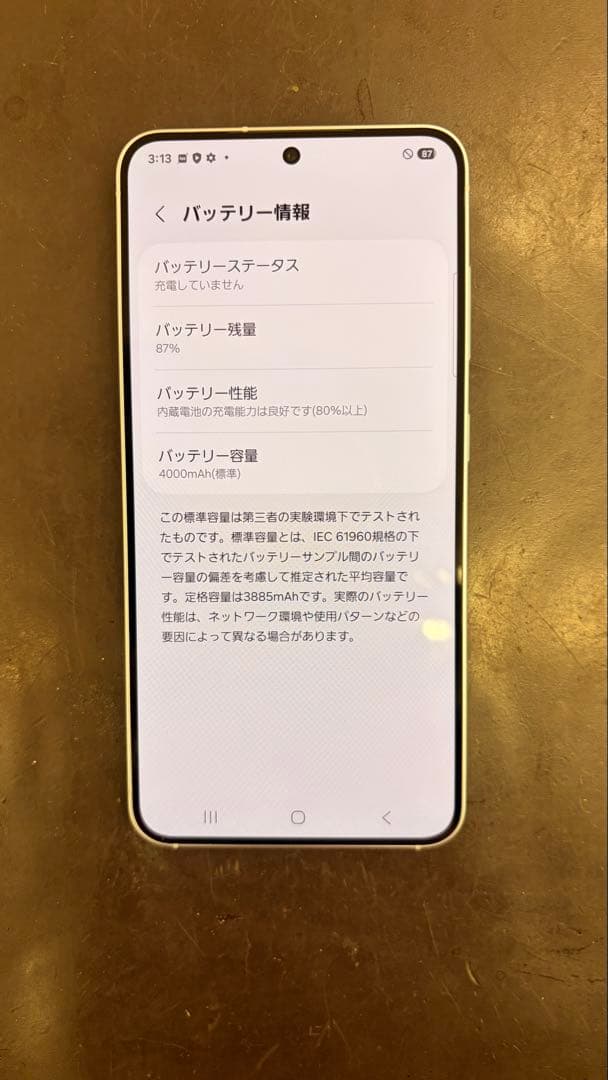 【新品同様】Galaxy S25 SIMフリー アイシーブルー 256GB