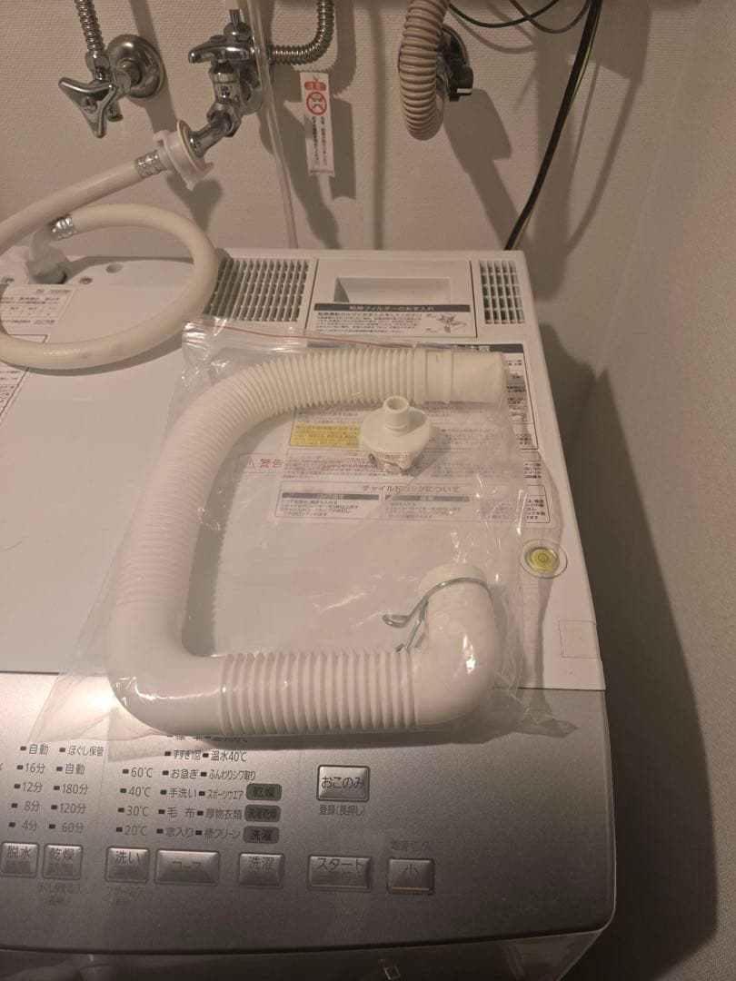 アイリスオーヤマ　ドラム式洗濯機　FLK832