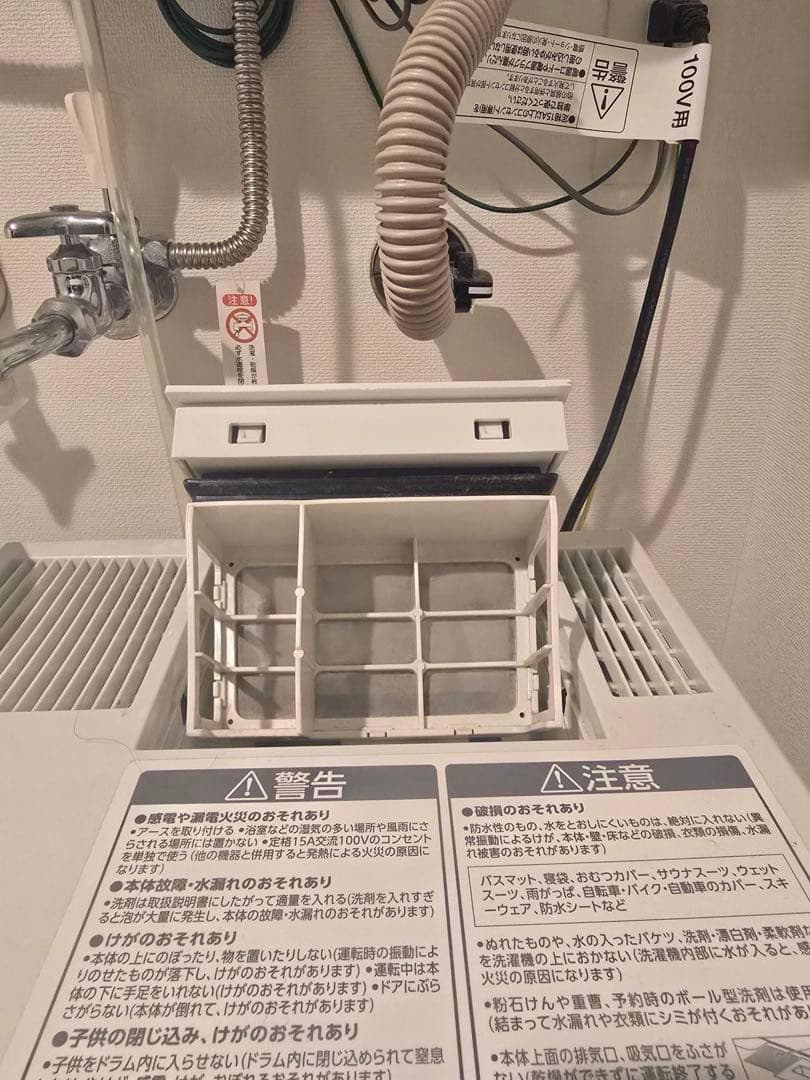 アイリスオーヤマ　ドラム式洗濯機　FLK832