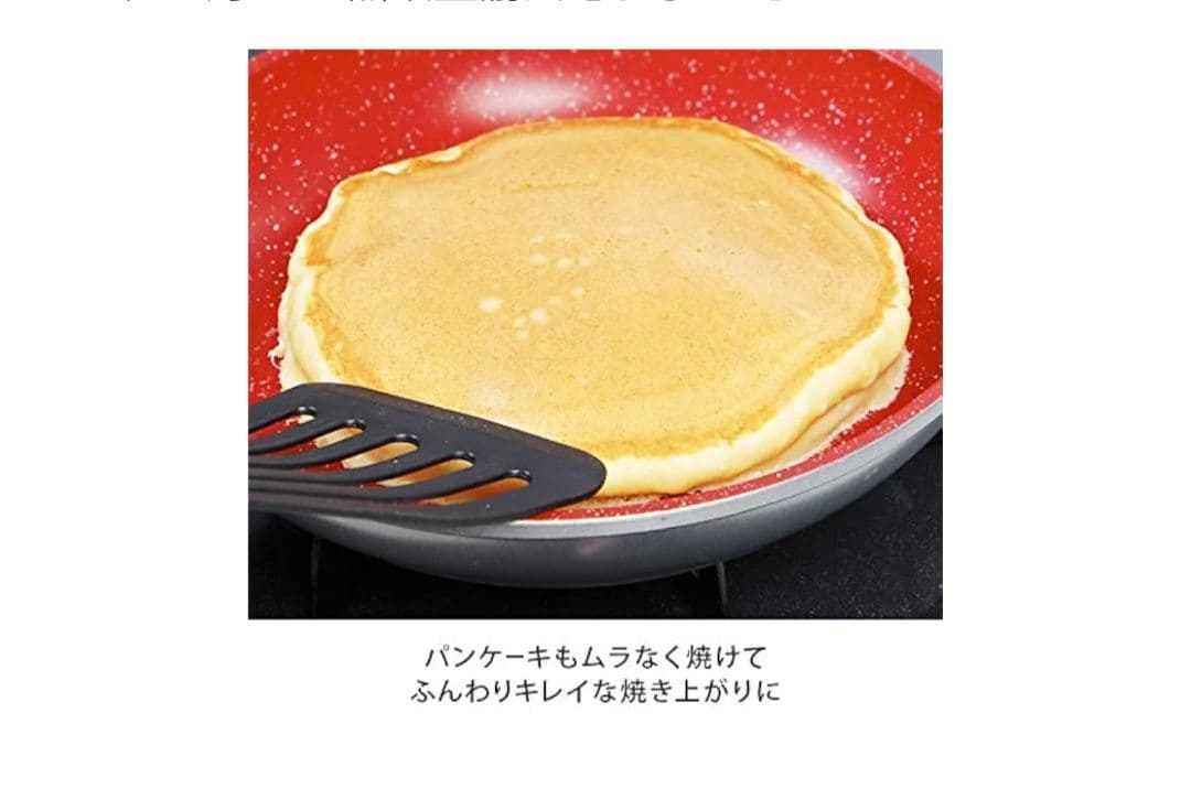 FlavorStone フライパンセット 2個