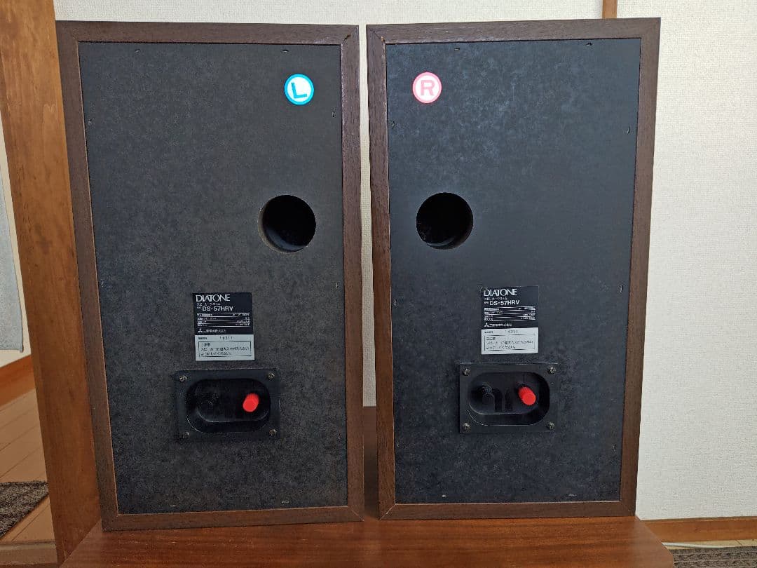DIATONE DS-57HRV ブックシェルフスピーカー
