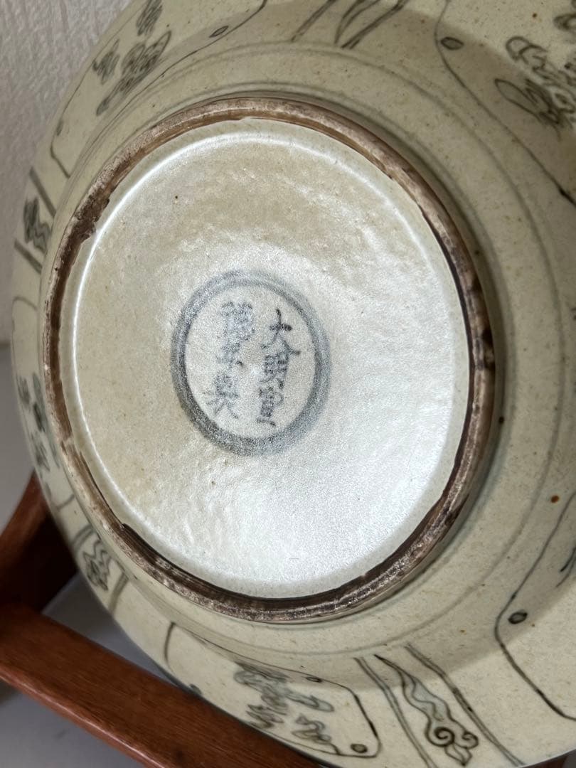 Hoa Hào 大明宣徳年人物花卉紋皿；西X-7