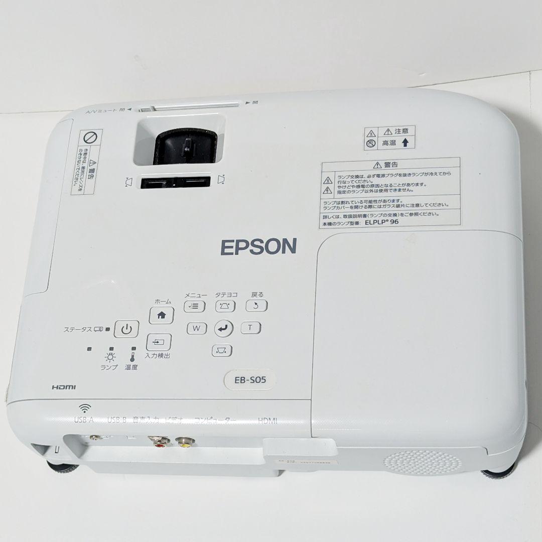 EPSON プロジェクター EB-S05 家庭用 会議用 マルチプロジェクター