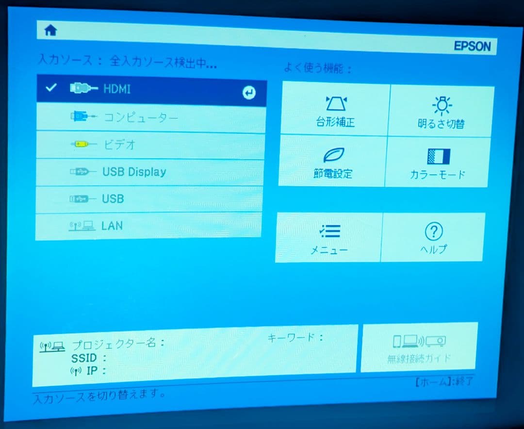 EPSON プロジェクター EB-S05 家庭用 会議用 マルチプロジェクター