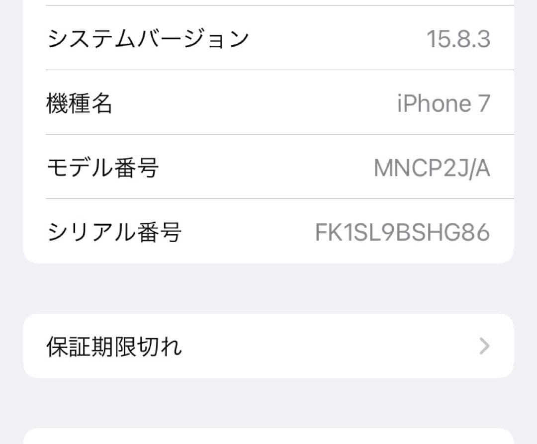 iPhone7 128GB ジェットブラック SIMフリー　箱付き　100%