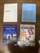 SONYソニー ブルーレイディスクレコーダー BDZ-EX200【ジャンク品】