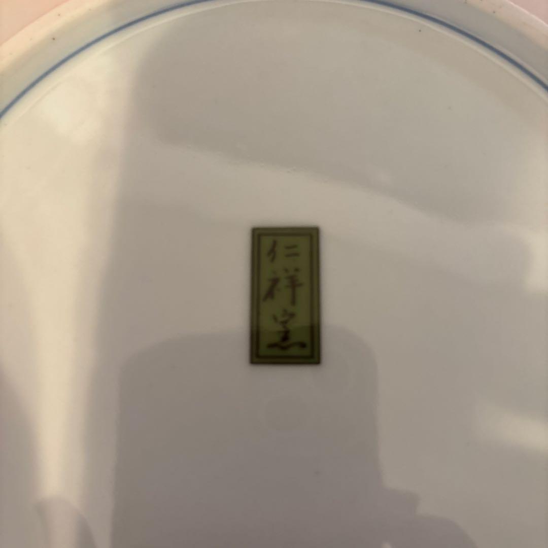 有田焼 仁祥窯 献上古伊万里・八角大皿 大鉢・八角取り皿5枚 計7点セット