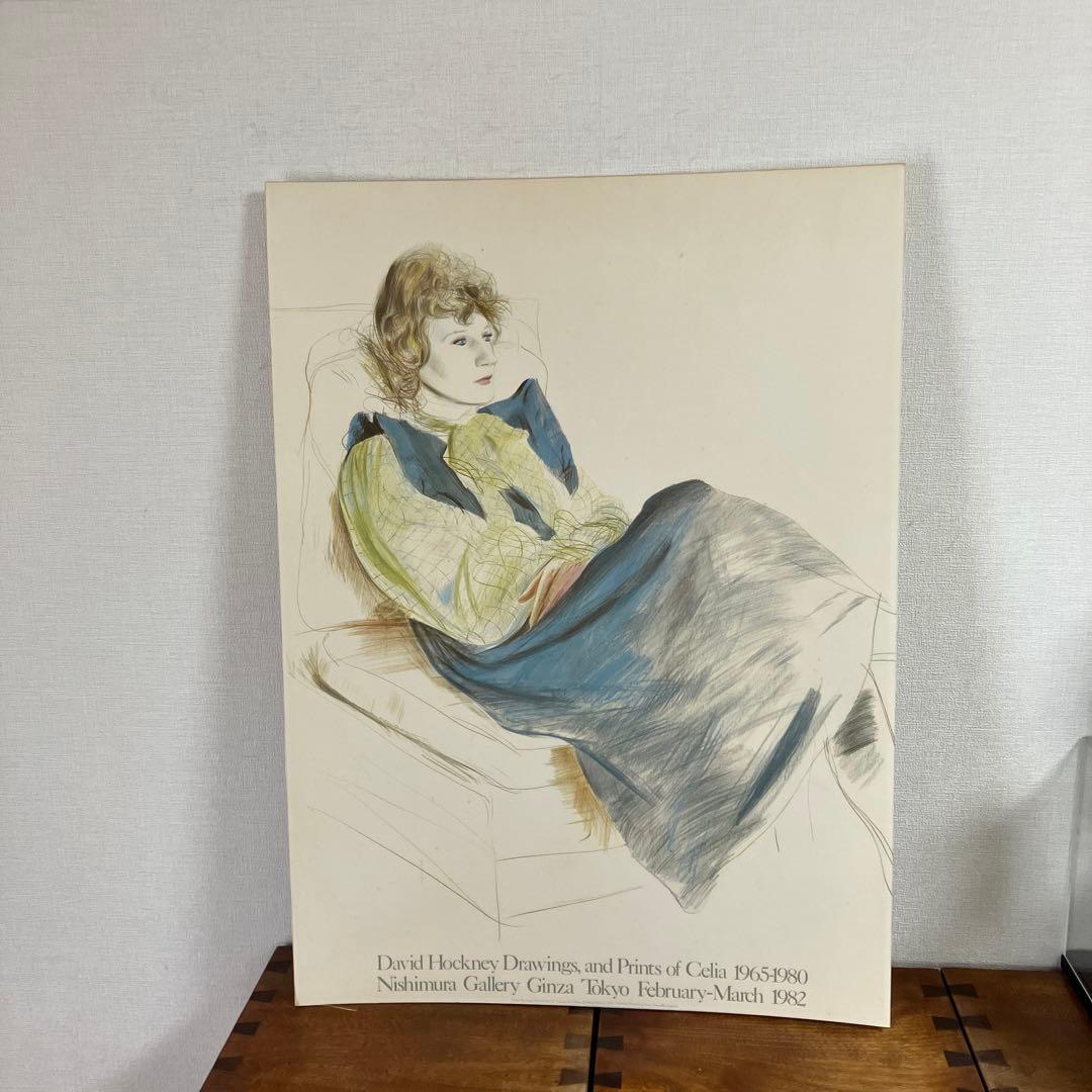 デイヴィッド・ホックニー 展示会ポスター 1982年