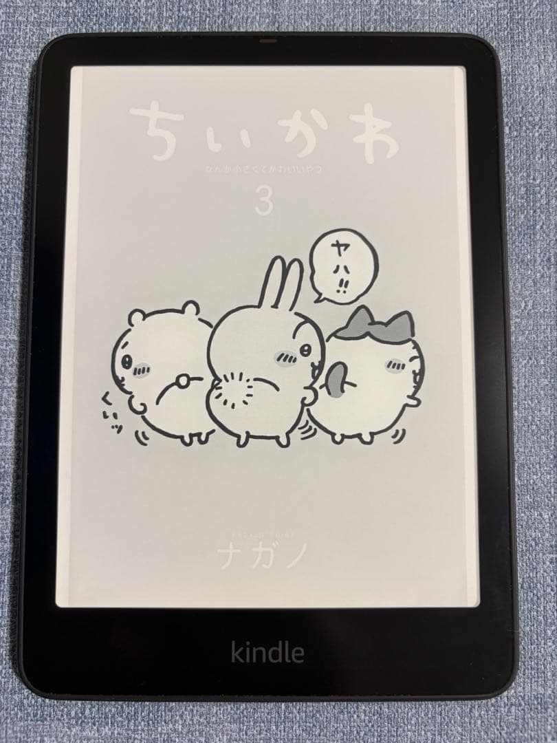 Kindle Paperwhite 第12世代 シグニチャーエディション