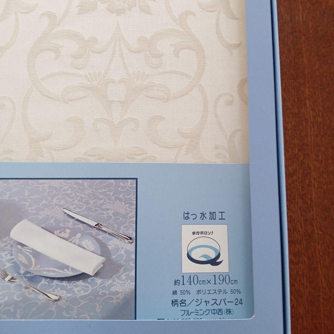  テーブルクロス ジャスパー 約140x190cm