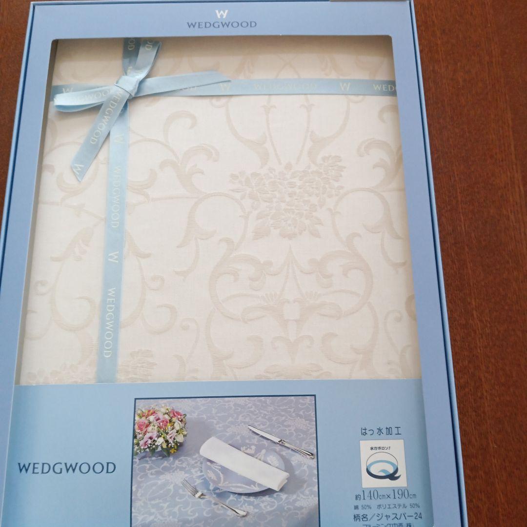  テーブルクロス ジャスパー 約140x190cm