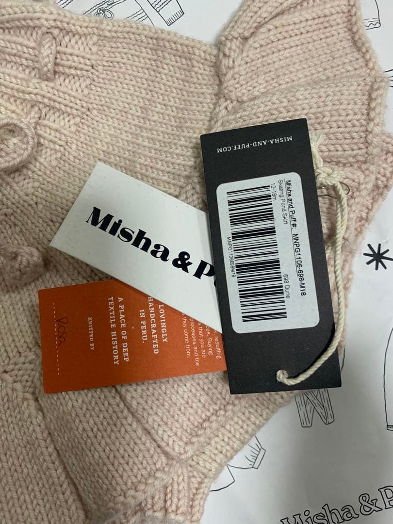 misha and puff スケポン12-18m dune