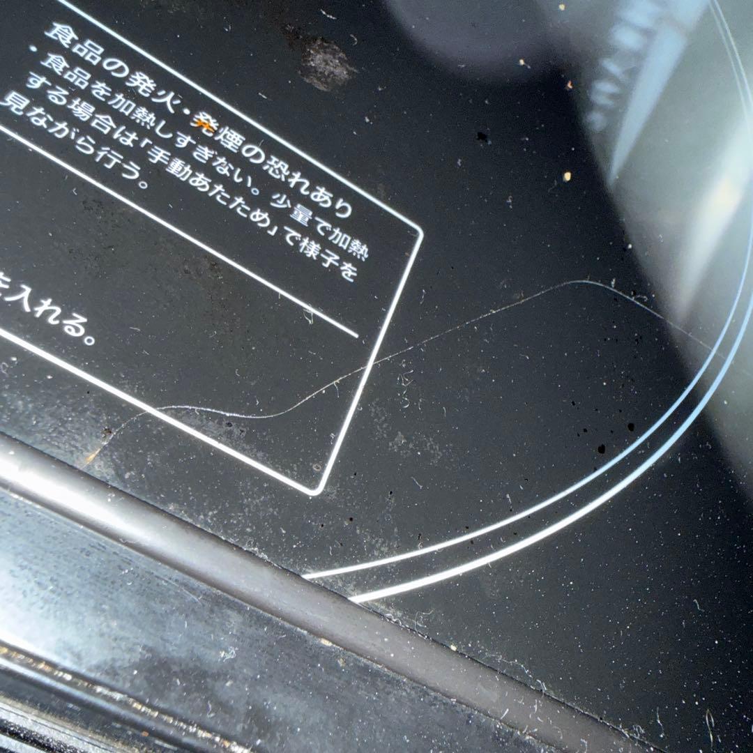 オーブンレンジ バルミューダ K04A-BK 2020年製