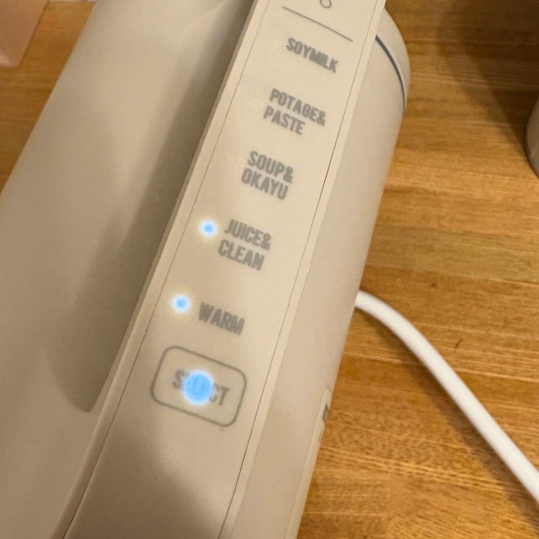 レコルト＊自動調理ポット ミキサー RSY-2 クリームホワイト