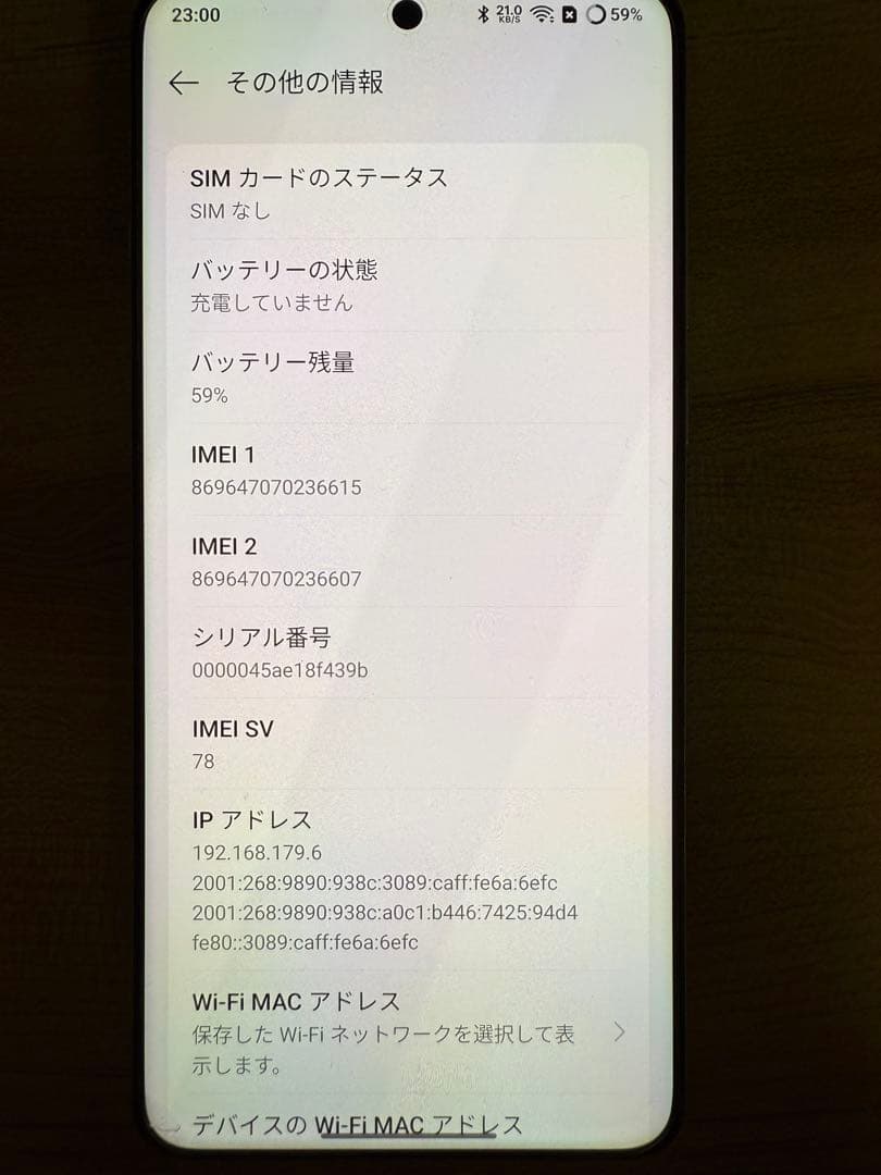OnePlus 13 ホワイト 12GB+256GB SIMフリー
