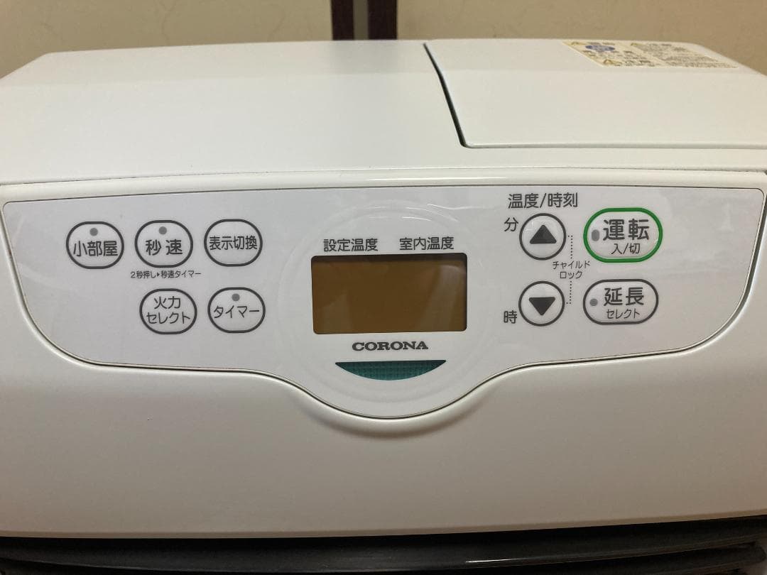 ■美品■ 7.2Lコロナ 石油 ファン ヒーターFH-GC4620BY■21年製