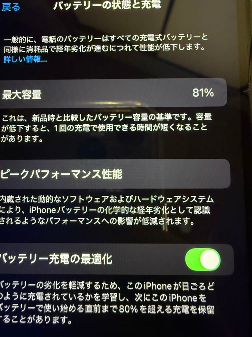 Apple iPhone 11 イエロー 64GB SIMフリー