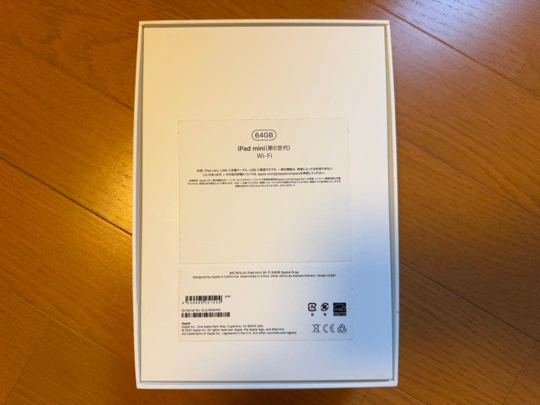 iPad mini 6 64GB Wi-Fiモデル スペースグレー