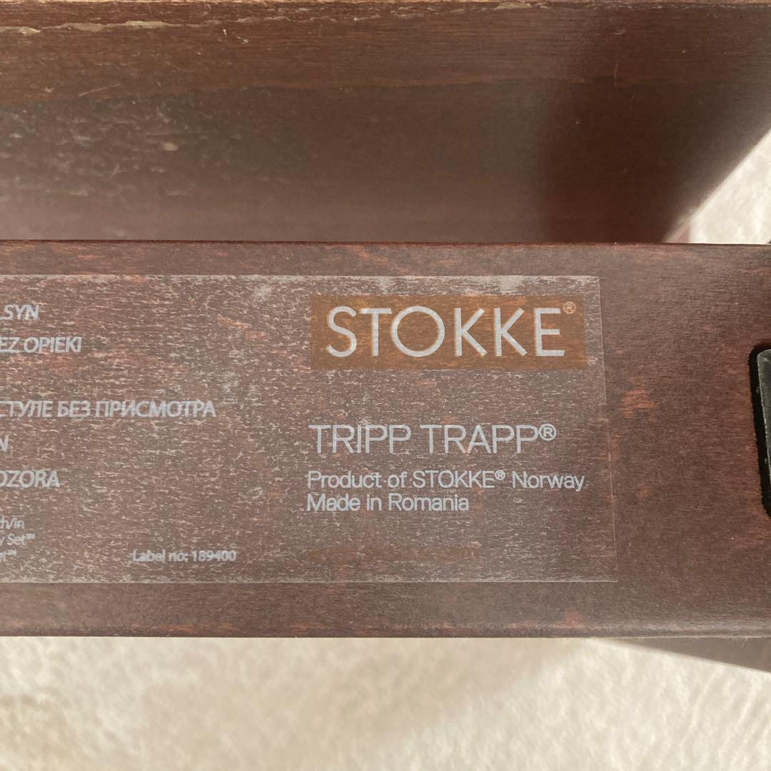 ストッケ トリップトラップ STOKKE TRIPP TRAPP ダークブラウン