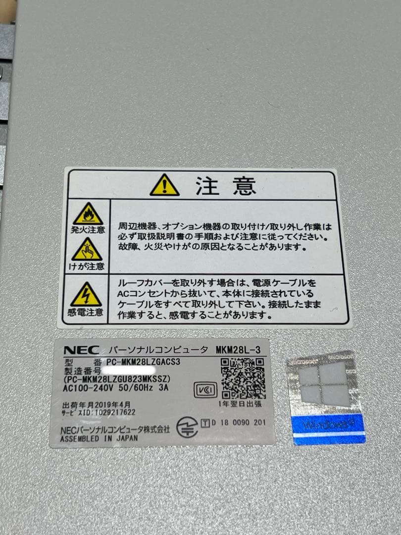 NEC 第8世代Core i5-8400/8G/SSD500G/Win11