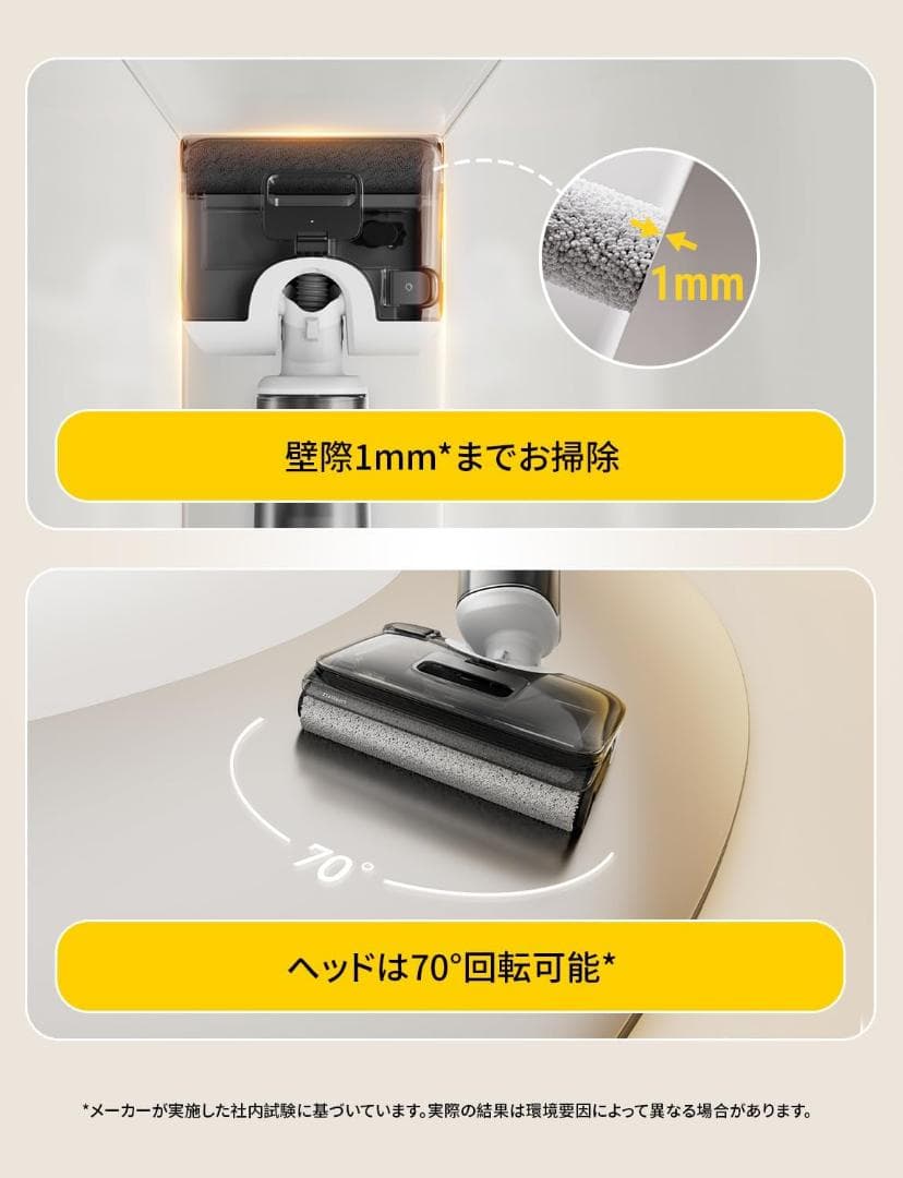 roborock F25 RT 水拭き掃除機 コードレス 20000Pa乾湿両用