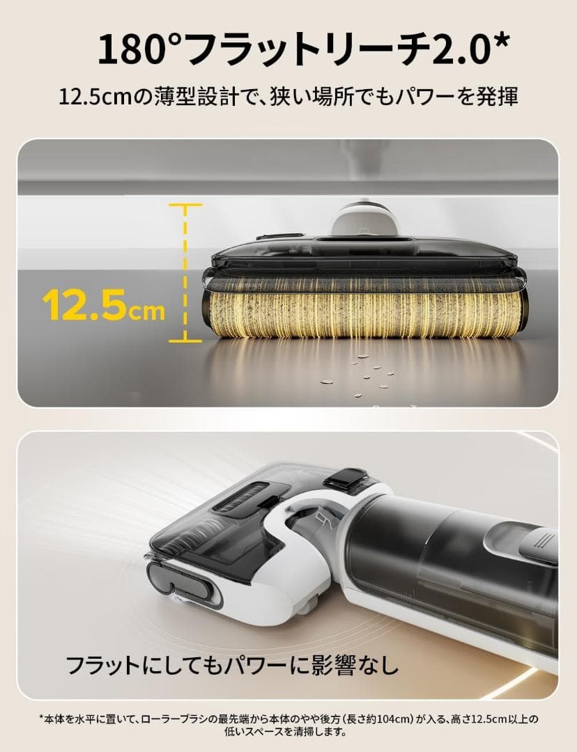roborock F25 RT 水拭き掃除機 コードレス 20000Pa乾湿両用