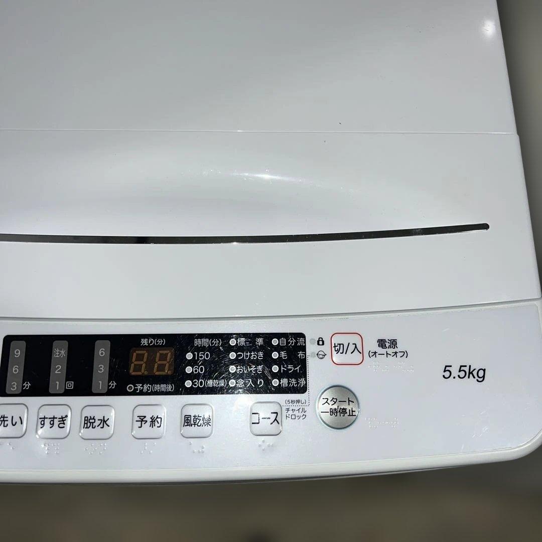 ⭐︎極美品/ハイセンス 全自動電気洗濯機 HW-K55E5.5kg 2023年製