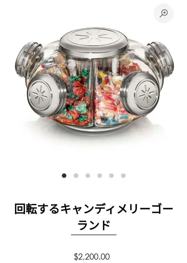 古道具　ガラスケース　海外アンティークの置物 キャンディーキャニスター　回転式