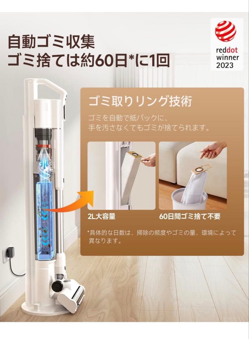 V500 コードレス掃除機　3段階吸引力　自動ゴミ収集　多機能ブラシ付き