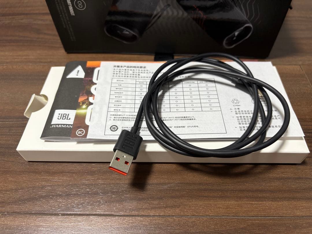 【yasu】JBL Flip6 ブラック Bluetoothスピーカー