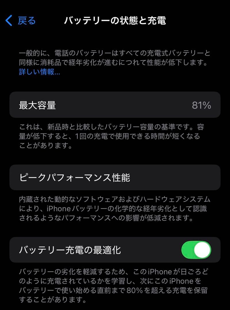 【正規品】美品｜iPhone 14 Pro 128GB｜ガラスフィルム付き