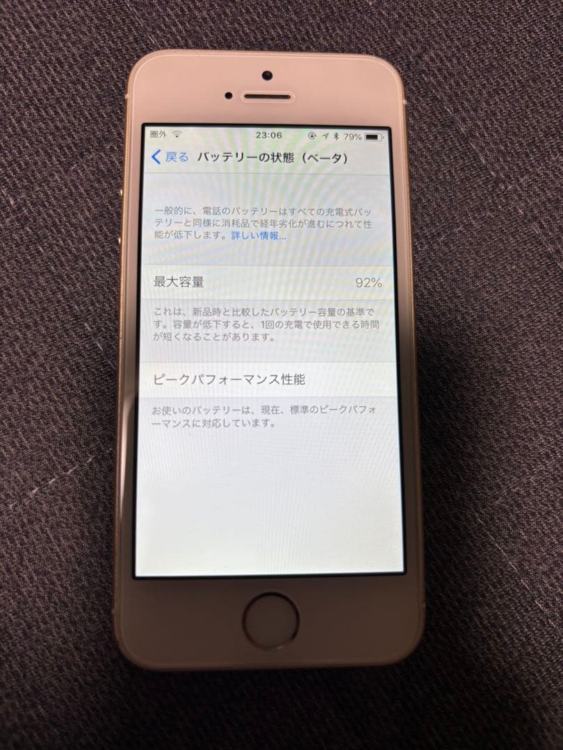 iPhoneSE 16GB 2台