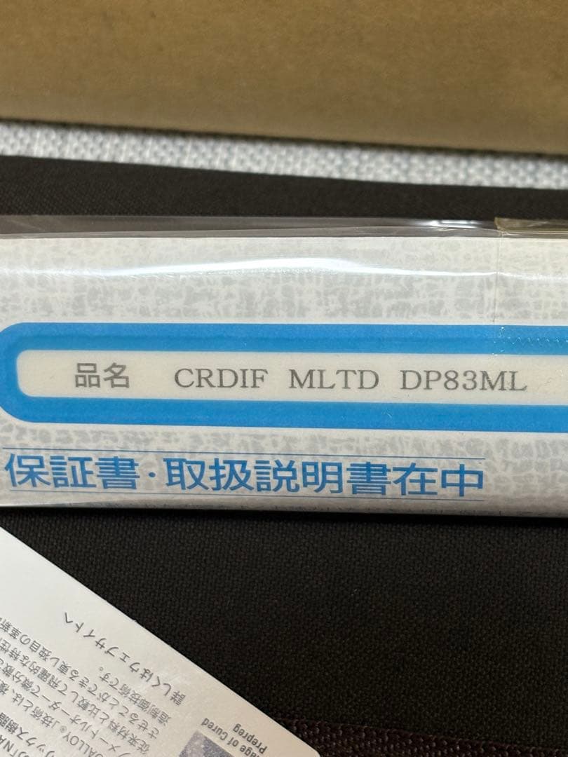 SHIMANO CRDIF MLTD DP83ML サクラマス　レインボーチタン