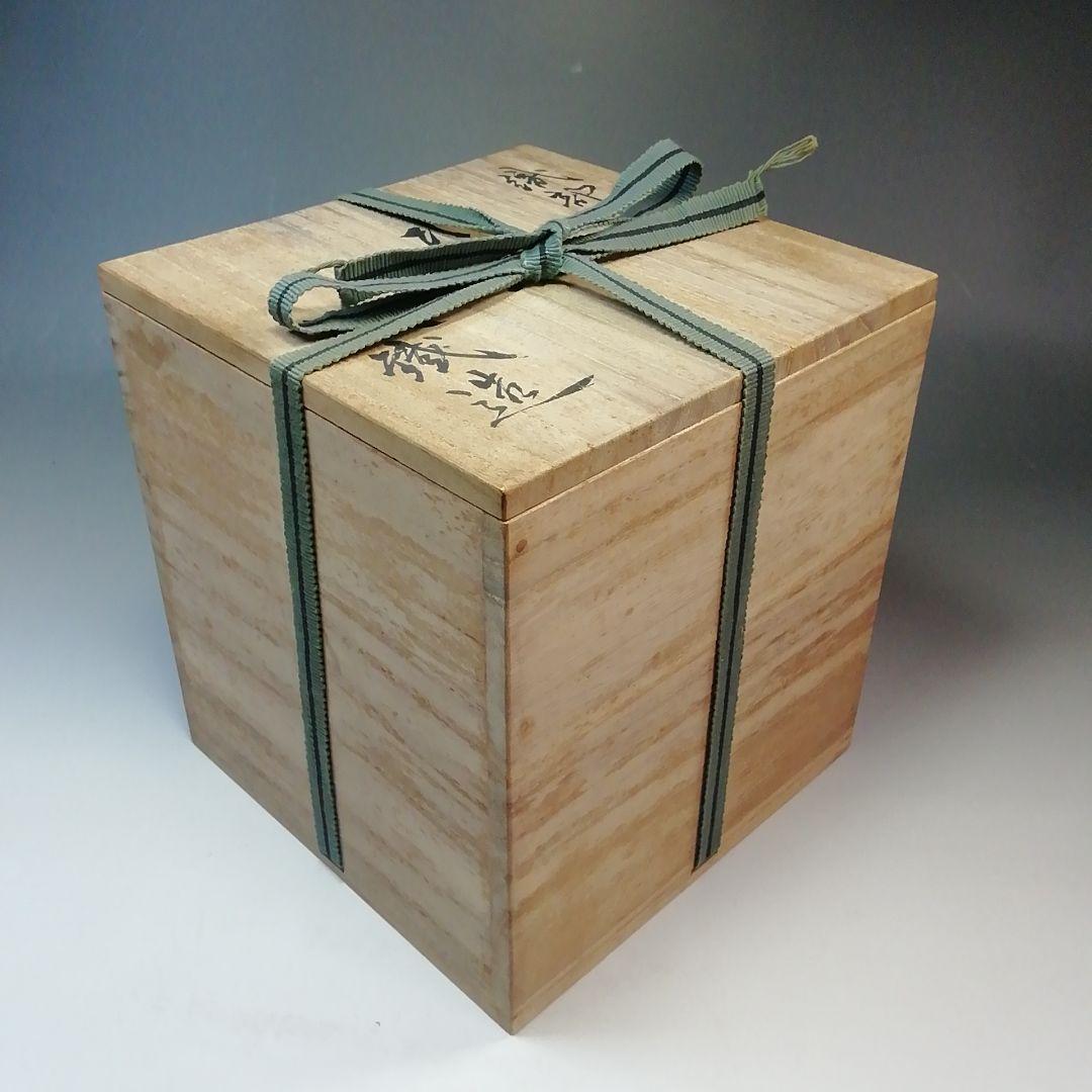 Ｓ７８３　水指　『織部釉』『山口錠鐵造』　共箱　茶道具